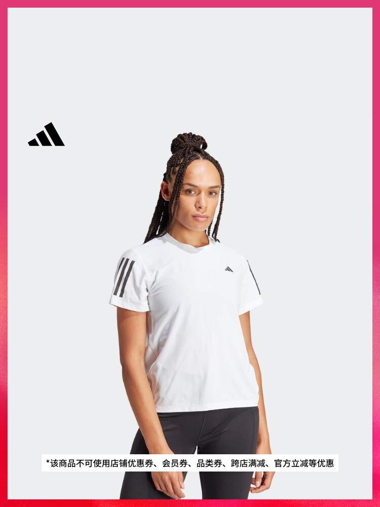 

Футболка женская Adidas Official для бега, белый
