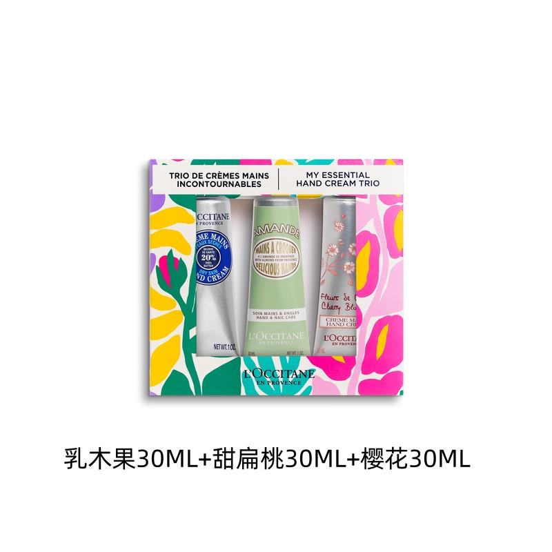 Подарочный комплект кремов для рук L'Occitane Hand Cream Trio: с аргановым маслом, 30 мл + с миндальным ароматом, 30 мл + с апельсином и орхидеей, 30 мл — фото 4