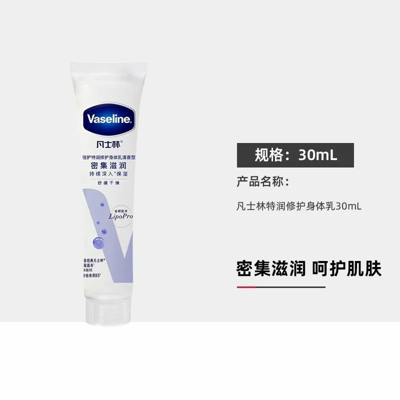 Vaseline Интенсивно увлажняющий крем для рук с освежающим ароматом, 30 мл, Intense Hydration Refreshing Scent Dense Moisturizing Hand Cream 30ml — фото 2