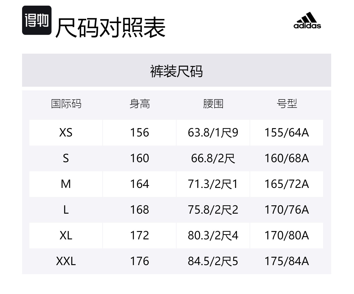 Adidas Женские спортивные штаны PT FL LINEAR Knitted черные — фото 2