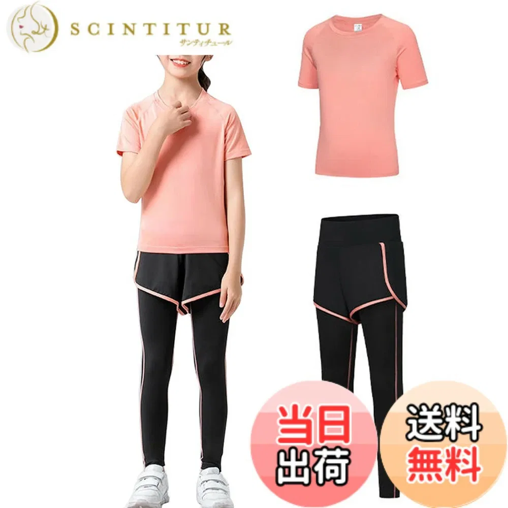 Детский спортивный костюм от MIIFIT