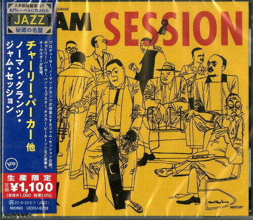 

CD диск Parker, Charlie: Norman Granz Jam Session (Japanese Reissue)