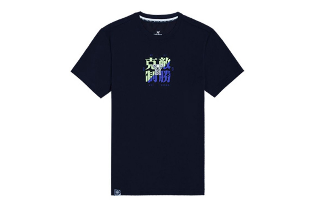 

Футболка мужская с круглым вырезом, умеренный прямой крой 361°, basic черный