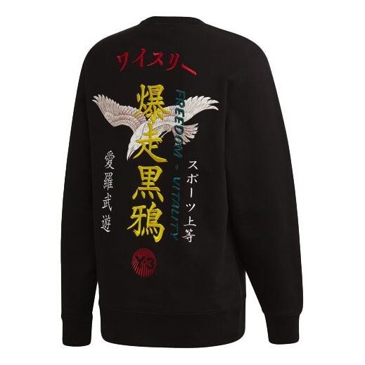 

Толстовка Y-3 SS21 Black Warrior Embroidered Round Neck, черный