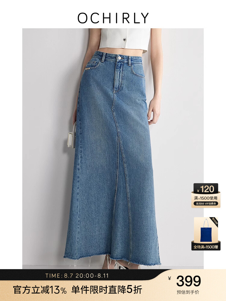 

Юбка длинная Ochirly&Blythe Xiaobu джинсовая, темно-синий