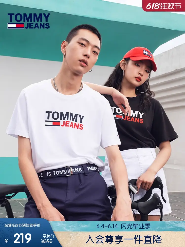 

Спортивная футболка Tommy Hilfiger с принтом, белый