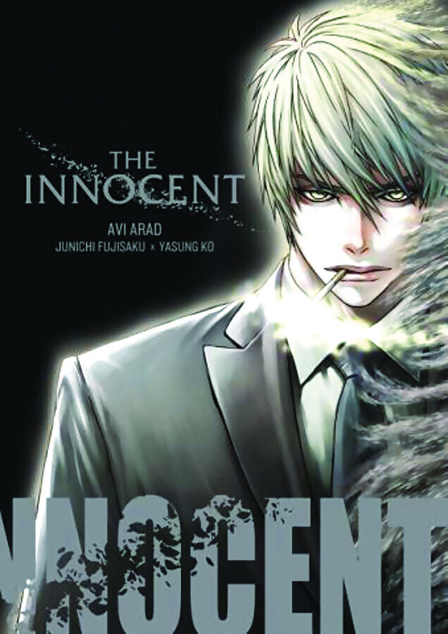 

Манга The Innocent Manga