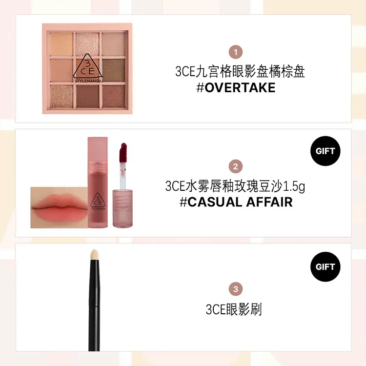 New Plan Box Makeup Sets - легко растушевываемые, шиммерные, натуральный матовый финиш, стойкие 3CE, two-piece set: #overtake оранжевый-коричневый palette+#speak up game-changing 1.5g liquid lipstick in fiery красный — фото 3