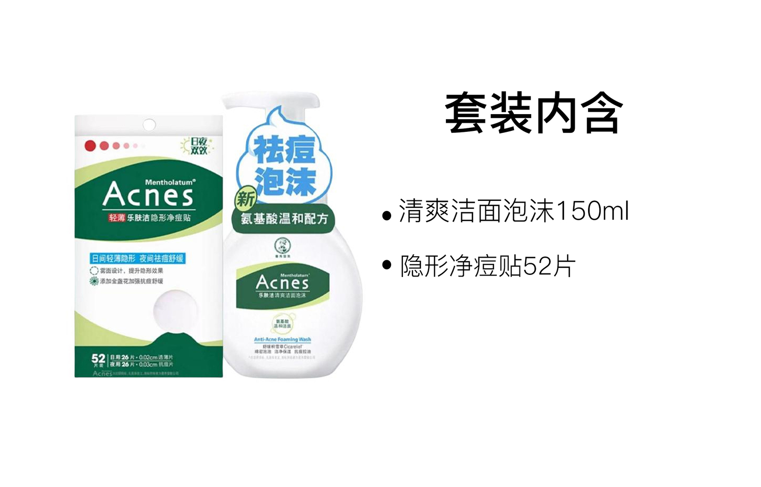 Наборы для очищения кожи увлажняющие и питающие Mentholatum — фото 2