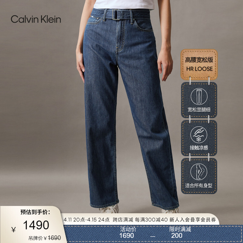 

Джинсы женские Calvin Klein Jeans с поясом и высокой талией, синий