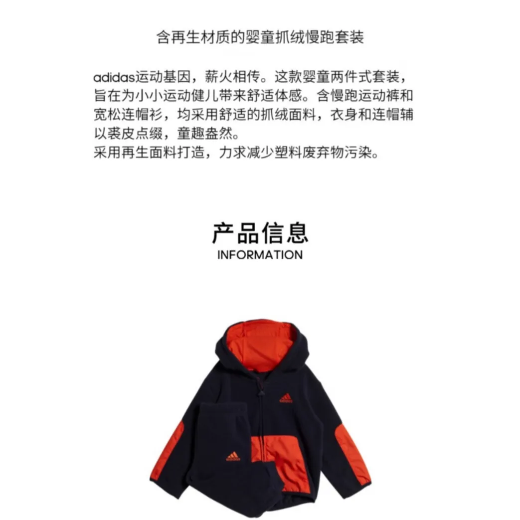 Детская толстовка с капюшоном на флисе Adidas Originals, Legend Ink/Semi-Impact Orange — фото 4
