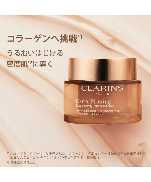Сыворотка Clarins — EX для всех типов кожи с коллагеном и растительными компонентами, , белый, 30 мл — фото 2