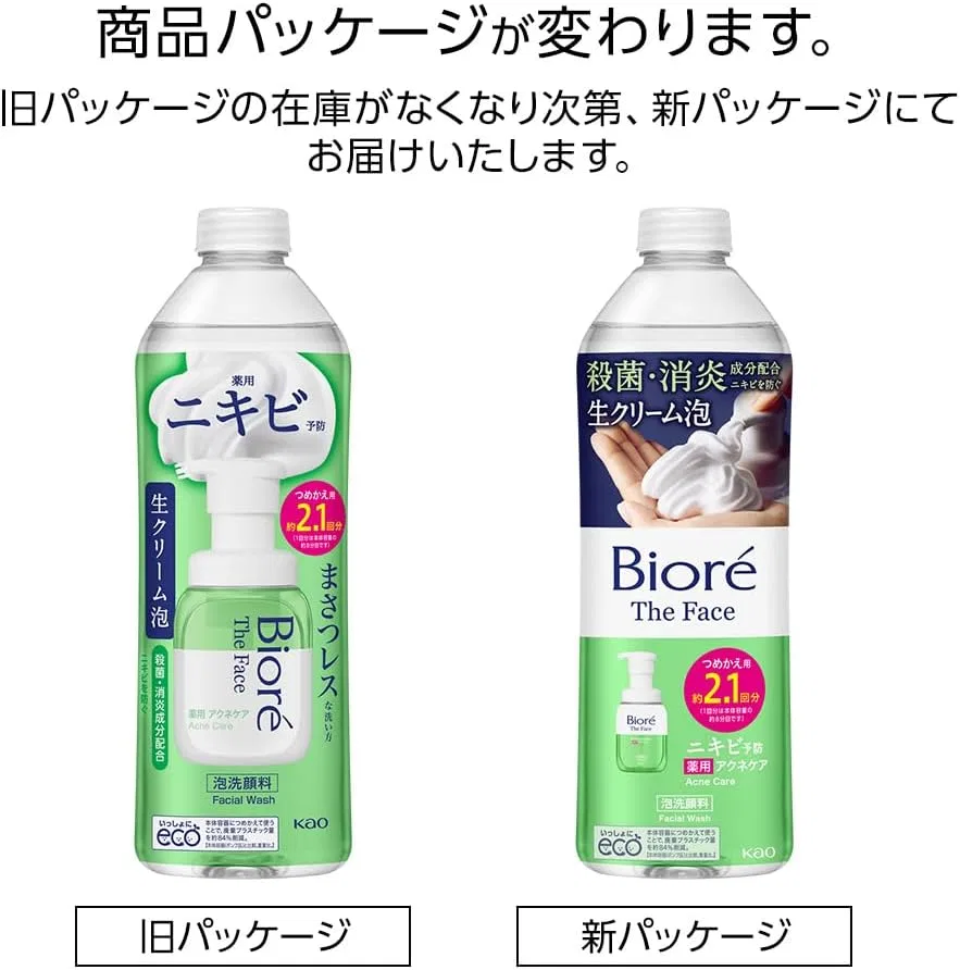 Пенка для умывания Bioré The Face Acne Care, 340 мл, зеленый — фото 2
