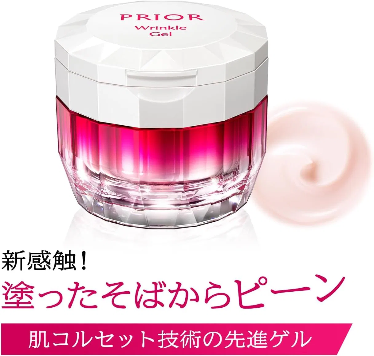 Крем для лица Prior — Гель для коррекции морщин Shiseido Medicated Wrinkle Beauty Corset Gel Refill, 90 г — фото 2