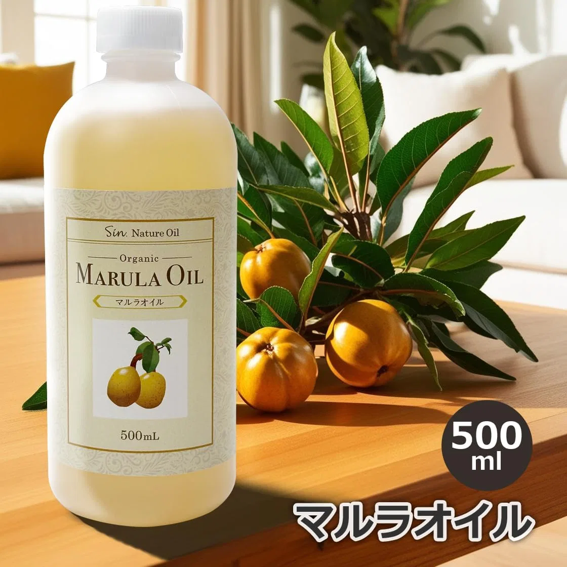 Масло для лица Sin. — Marula Oil, 500 мл — фото 2