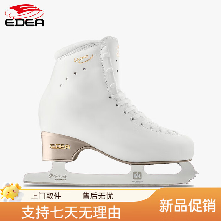 

EDEA Коньки для фигурного катания Official Chorus Four-Star, модель 4-Star Two-Week Jump, цвет White C Standard Version + MKProfessional Intermediate, размер 32 (215)
