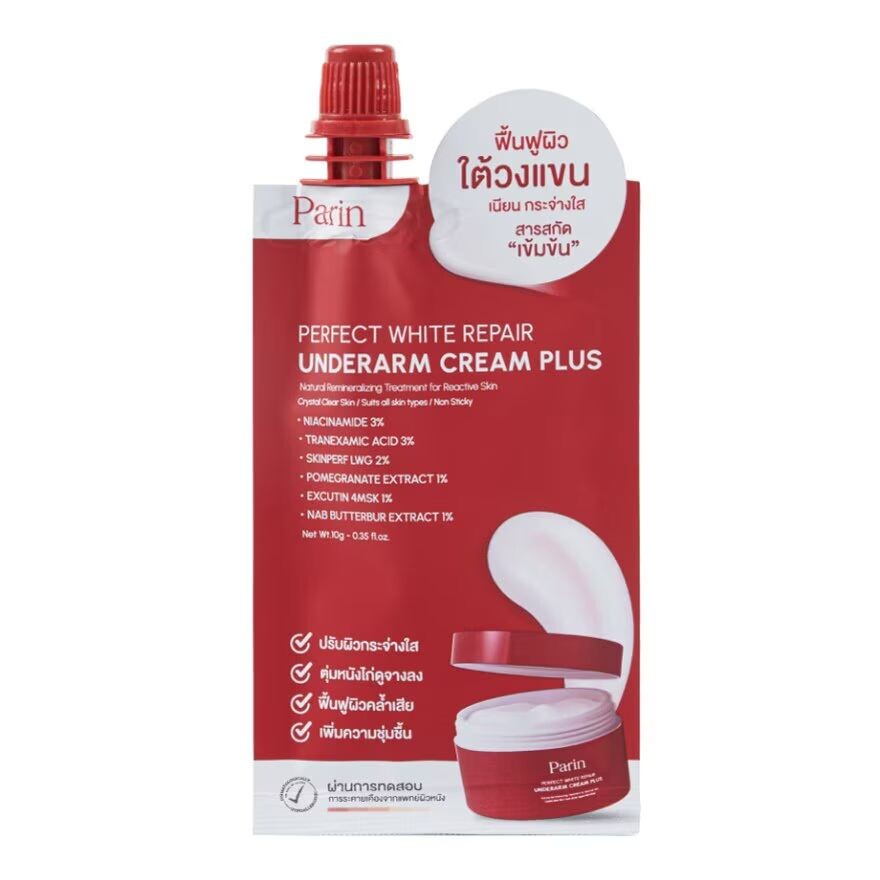 

Parin Крем для подмышек Perfect White Repair Plus 10г