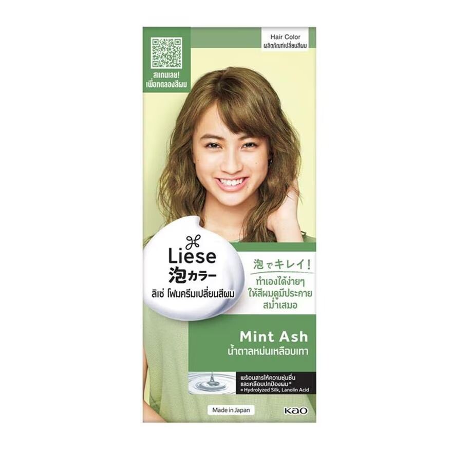 

Liese Кремовый пузырьковый цвет Mint Ash บเทา, Green