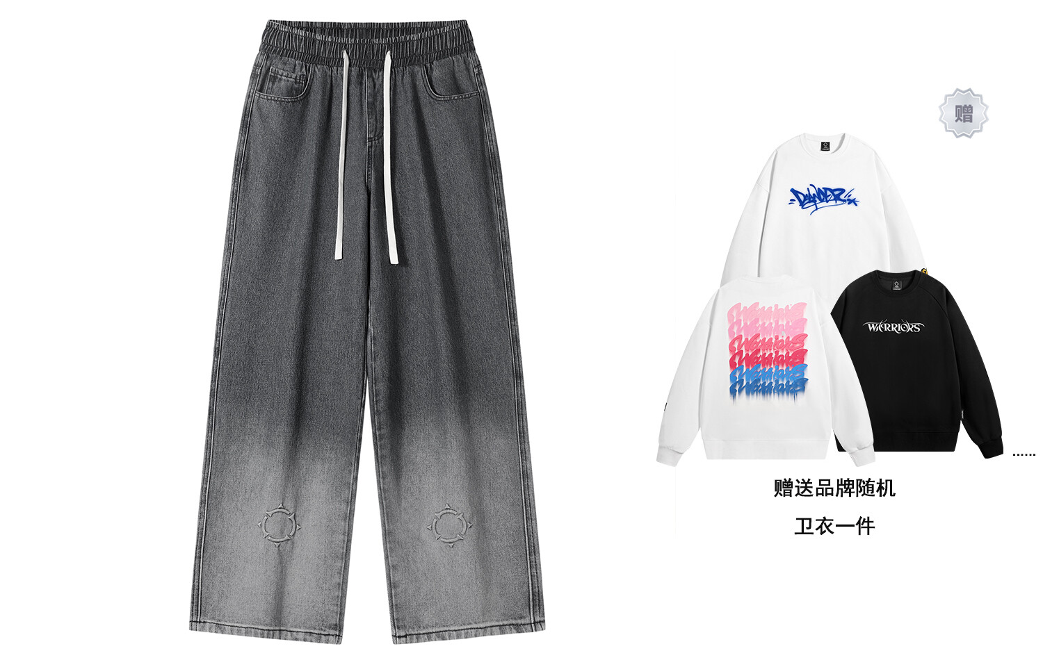 

Джинсы Tencent Video Doki, черно-серый