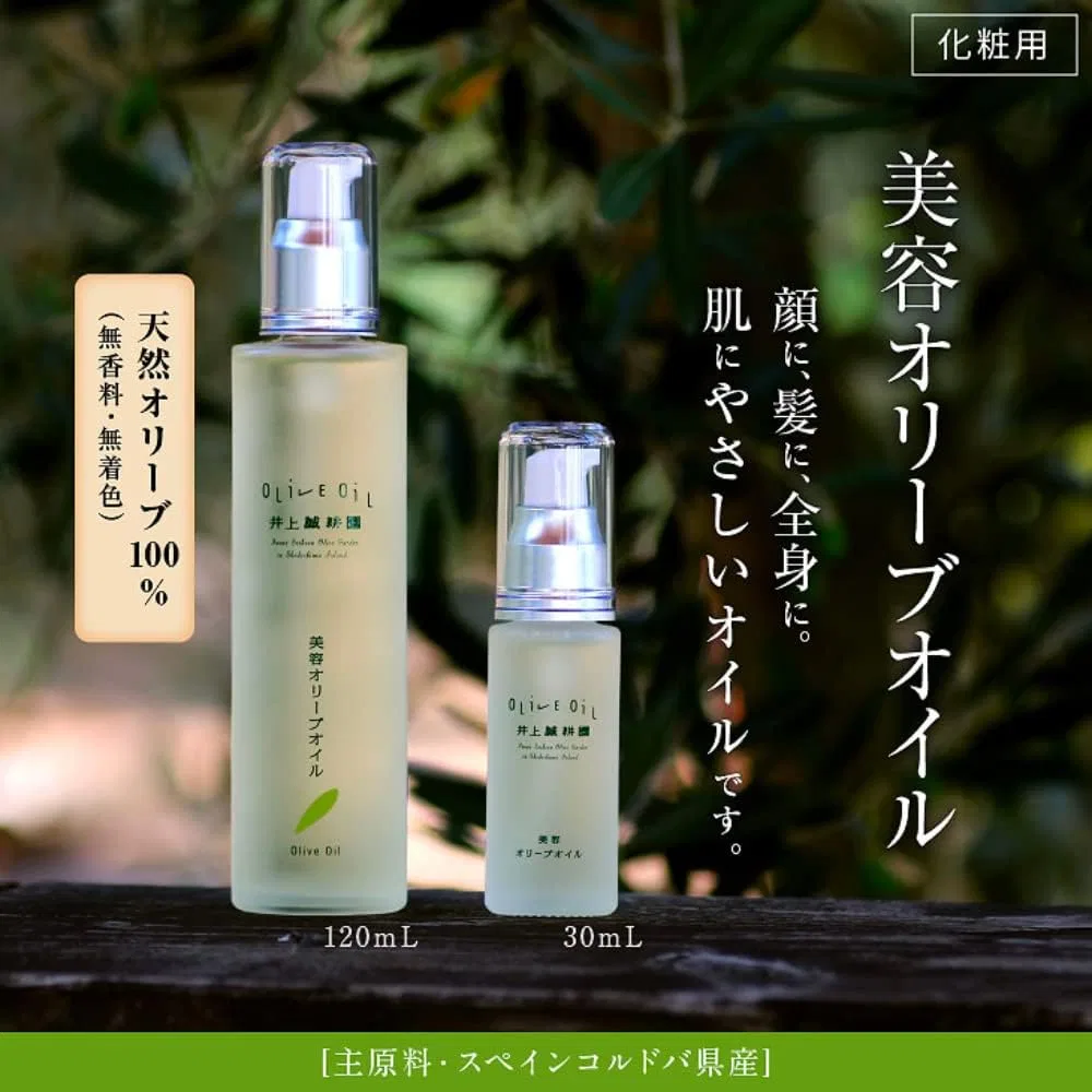 Масло для лица Inoue Seikoen — Тела и волос Seikouen Beauty Olive Oil, 120 мл — фото 2