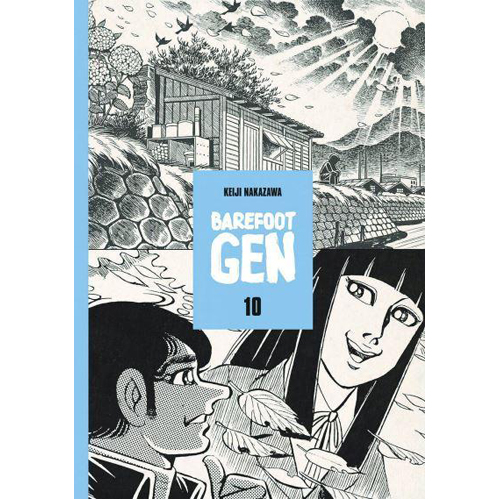 

Книга Barefoot Gen School Edition Vol 10 (Hardback)