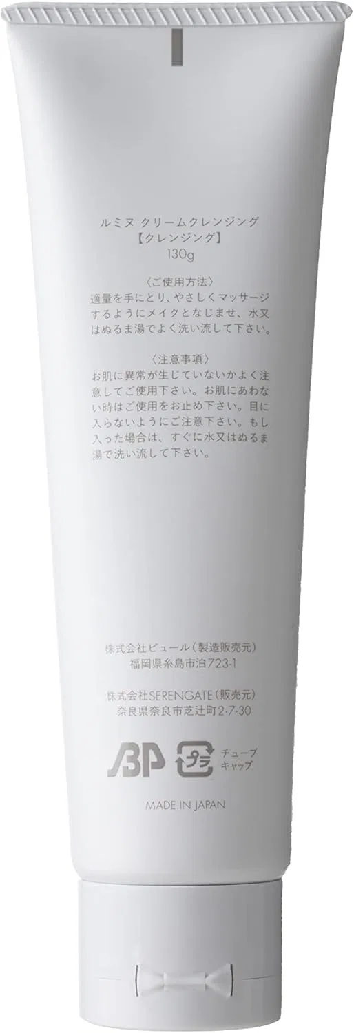 Крем для лица Selaly — Для умывания Luminous Cream Cleanser, , , белый, 130 г — фото 2