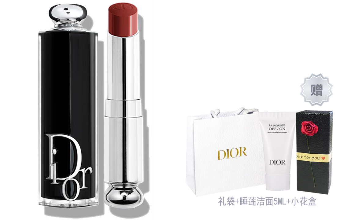 

DIOR Черная помада-блеск для губ с глянцевым финишем, блестящая и прозрачная, 3.2г + очищающее средство water lily, 5мл, подарок для девушки