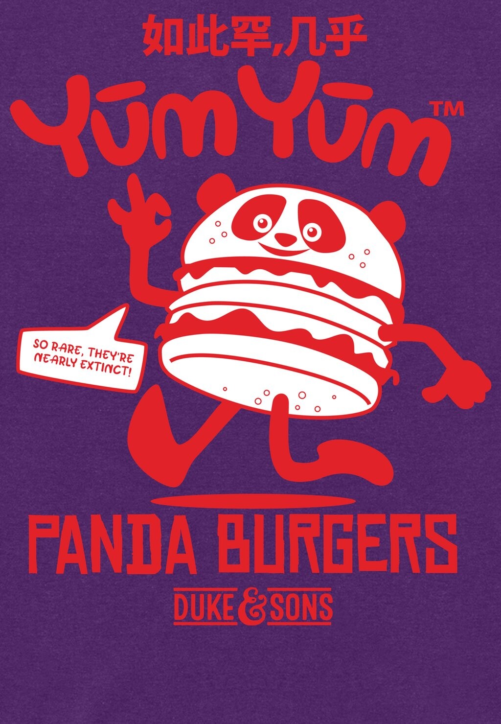 

Футболка с принтом PANDA BURGERS Henry Tiger, фиолетовый