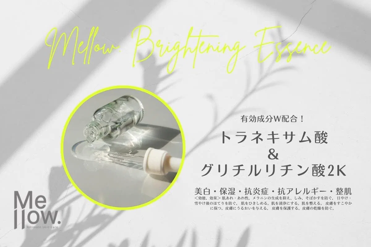 Сыворотка отбеливающая Mellow Dot Brightening Essence 30 мл — фото 3