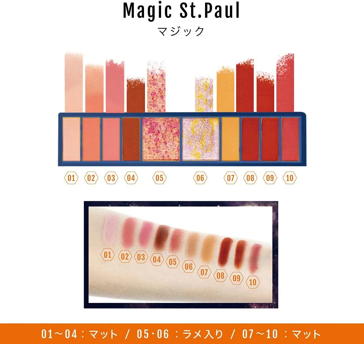 Палетка теней для век 10 цветов Glitter Matte Front Cover 5g Magic — фото 2