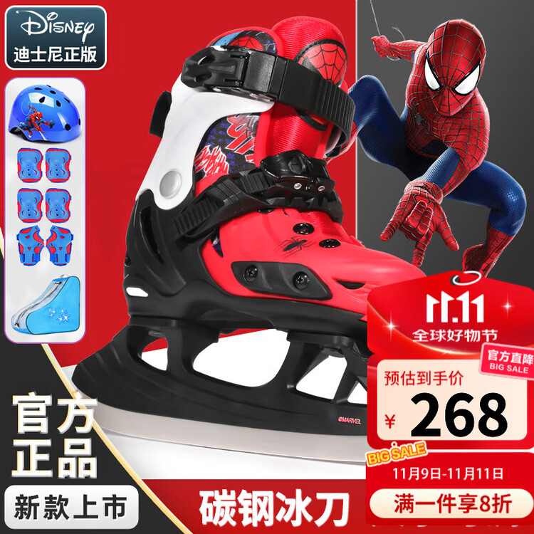 

TKH Коньки Disney для женщин, мужчин и детей, для начинающих фигурное катание и конькобежный спорт, лезвия [жесткий противоударный корпус] дизайн Человек-паук с защитой для бедра, специальная цена, размер M