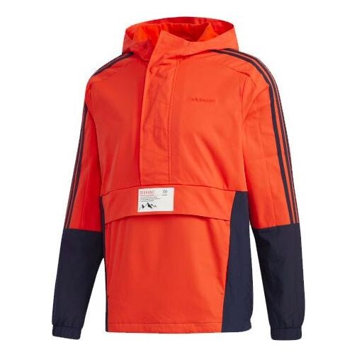 

Куртка neo casual sports jacket orange yellow Adidas, оранжевый
