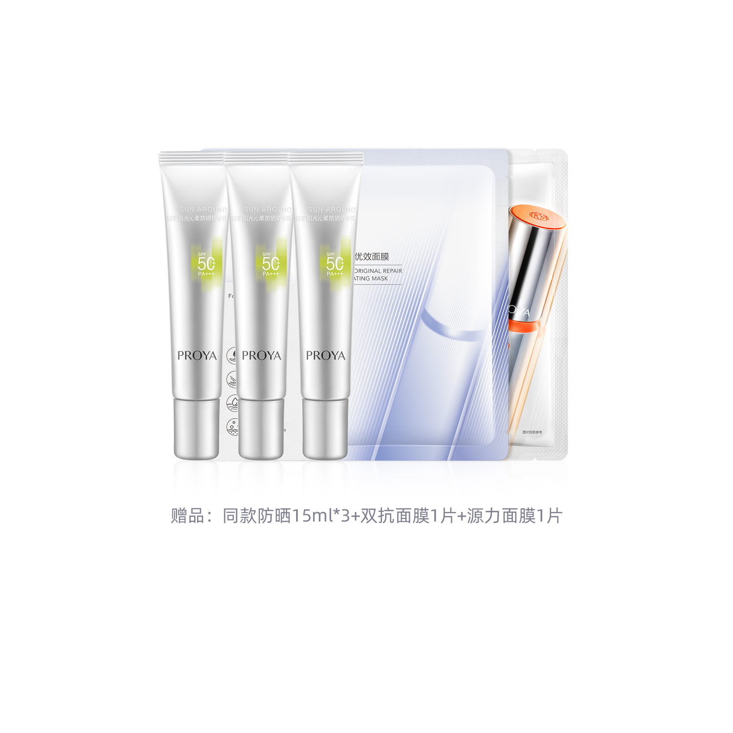 Новинка успокаивающий солнцезащитный крем UV Protection Refreshing 50ml PROYA — фото 3
