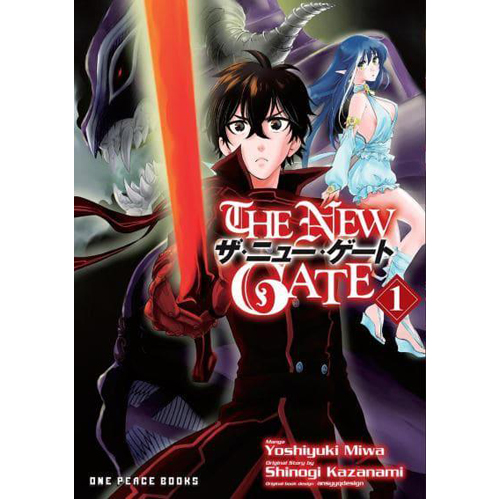 

Книга The New Gate Volume 1