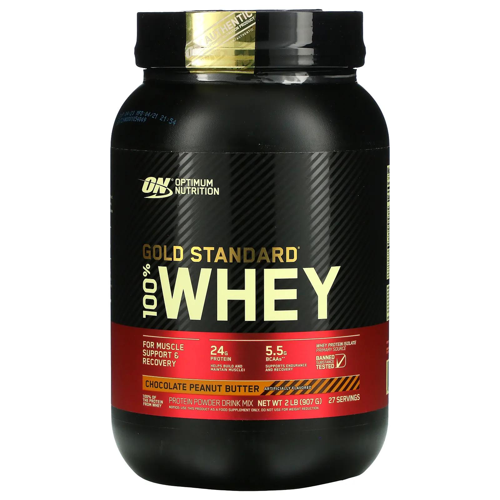 

Optimum Nutrition Gold Standard 100% Whey Chocolate Peanut Butter 2 lbs (907 g)