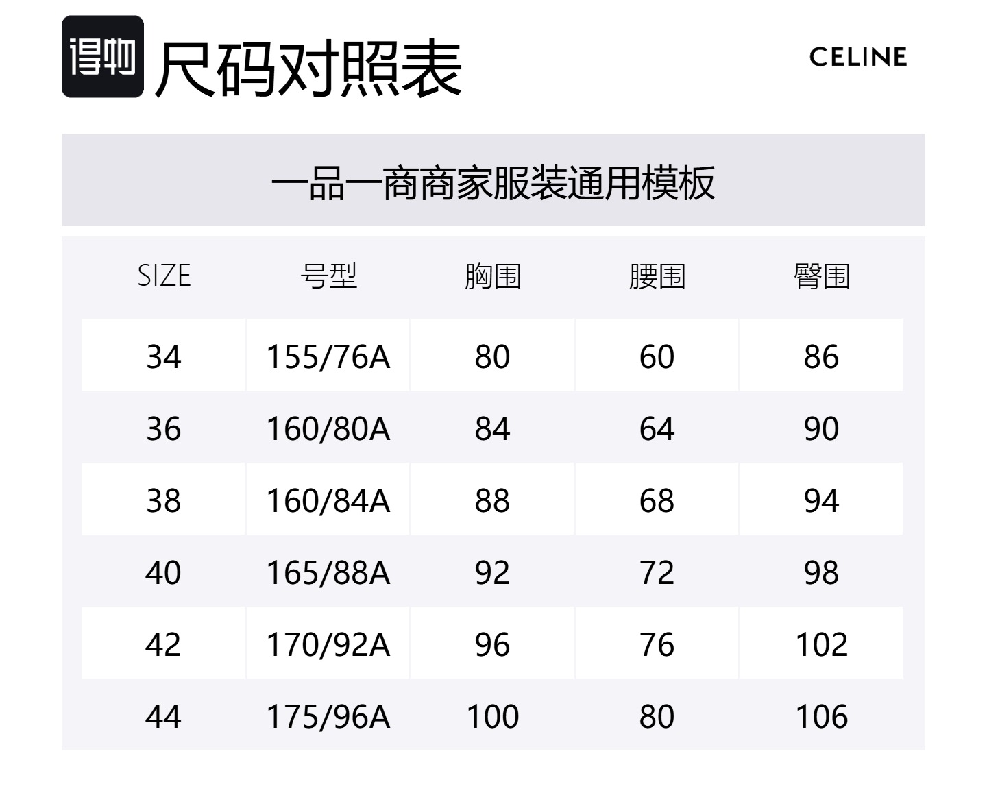 CELINE Куртка SS25 женская слоновая кость белая, Ivory White — фото 2