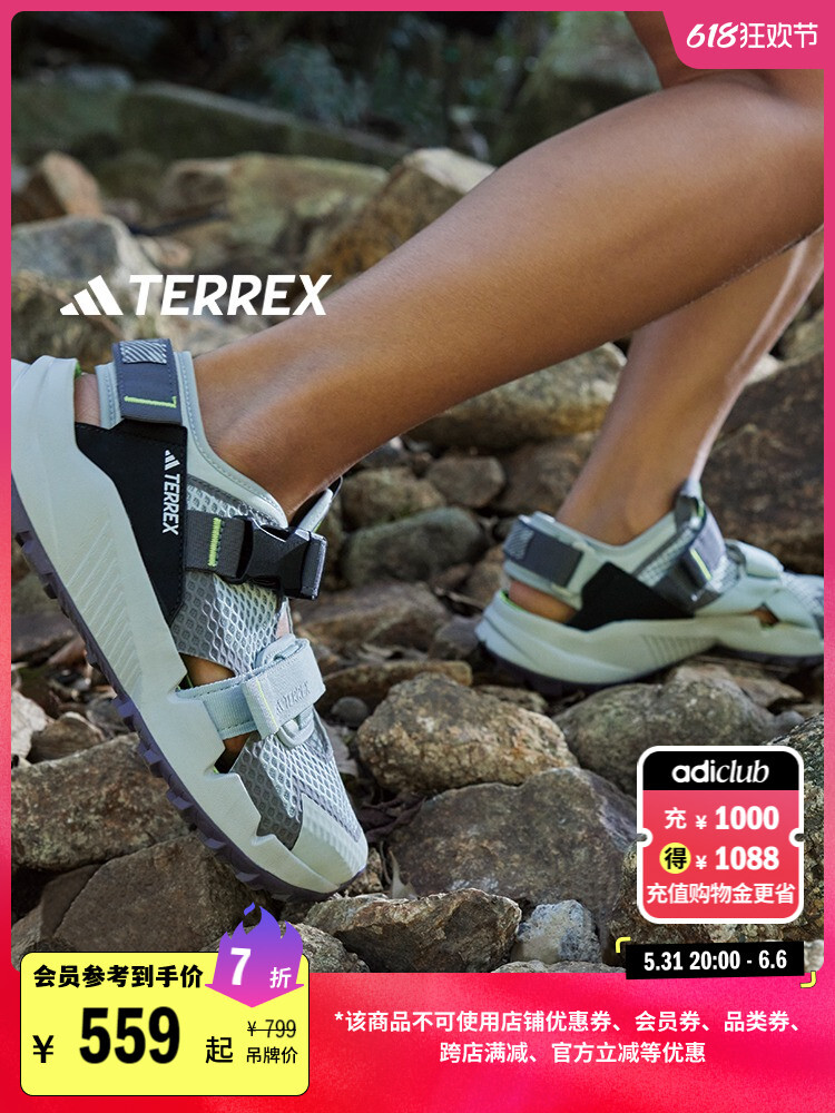 

Сандалии унисекс Adidas Terrex Hydroterra AT походные, черный / серый