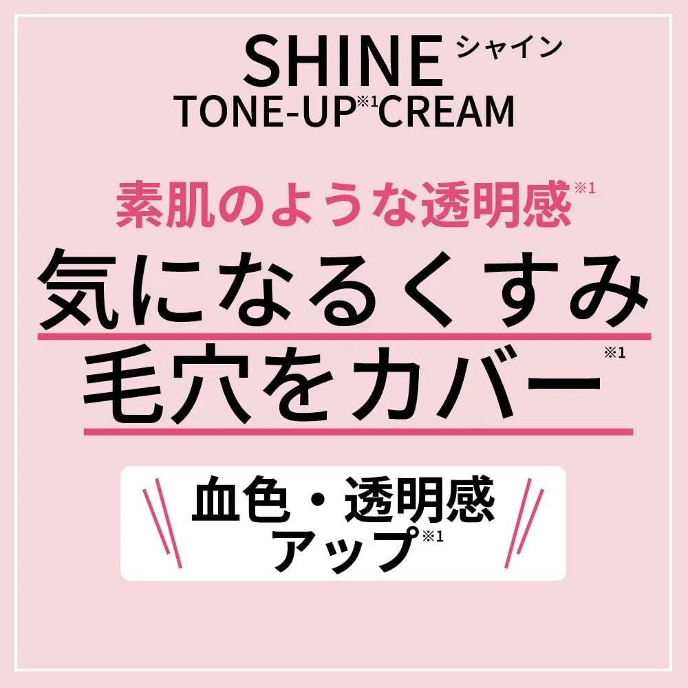 Набор кремов для лица White Shine + White Cream, Today's Cosme, 30 г x 2, белый — фото 4