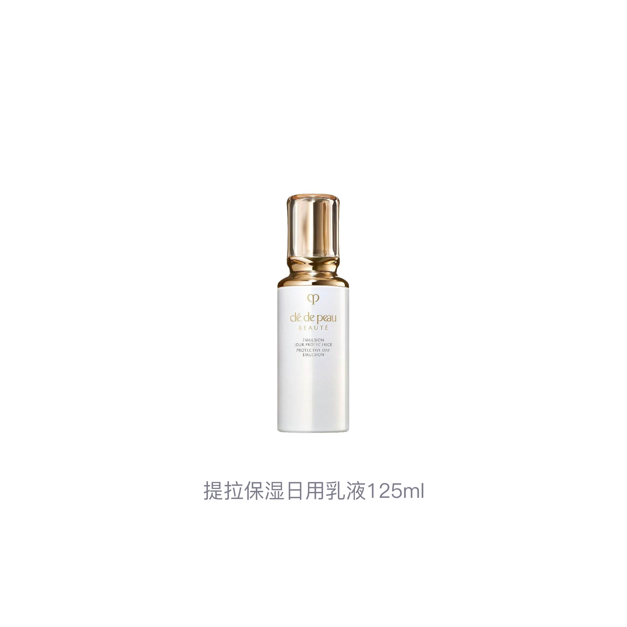 Ежедневный увлажняющий лосьон для подтяжки и успокоения 125мл Clé De Peau Beauté — фото 3