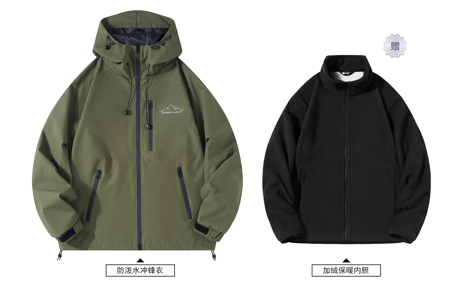 

BOBBY ABLEY Ветровка Unisex, Army Green (Includes Fleece-Lined Liner)