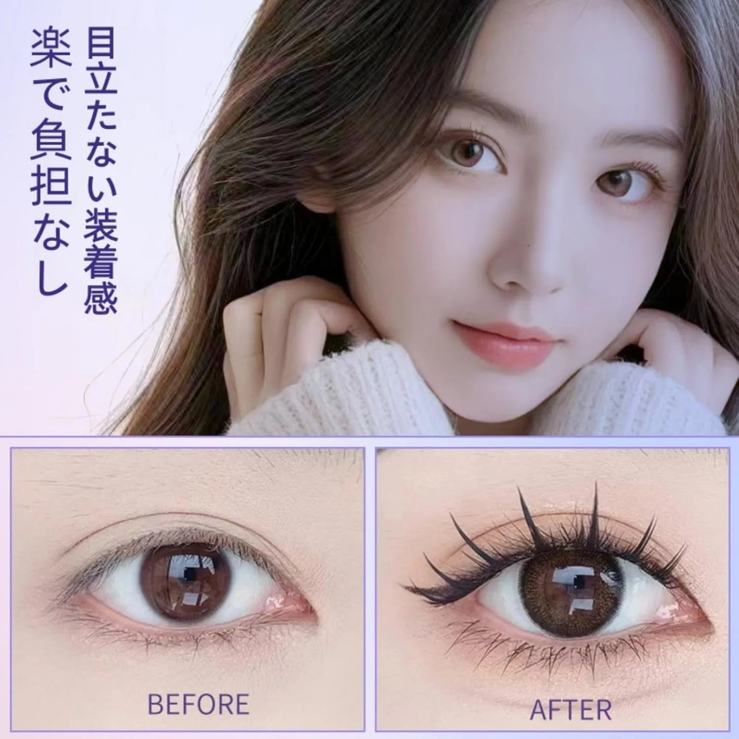 Накладные ресницы магнитные BEILINGMEI Nature Elf 1 пара — фото 2