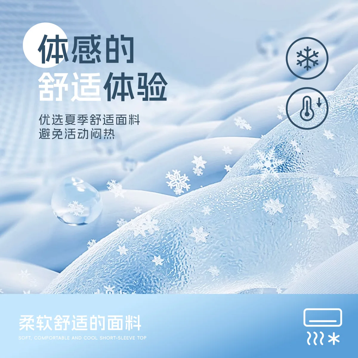 Детская спортивная футболка с круглым вырезом Disney, Di L Welcomes K Cream Blue+Solid Color White Cloud Blue — фото 4
