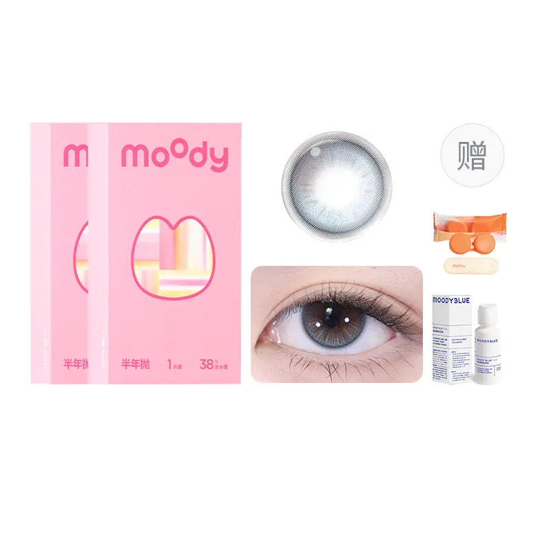 

MOODY Коллекция Milk Tea: самые продаваемые контактные линзы, мультиколор, невидимые очки, полугодовые