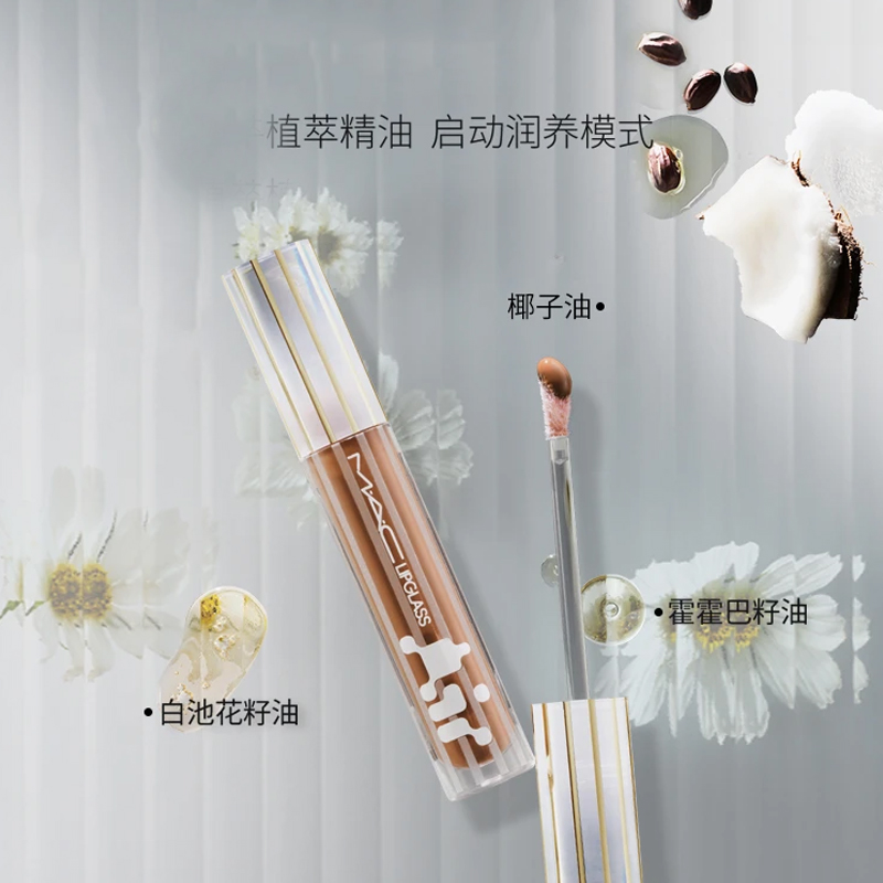 Матовый блеск для губ, тональная основа Flawless Liquid Foundation для выравнивания тона кожи 30мл+5мл MAC — фото 2
