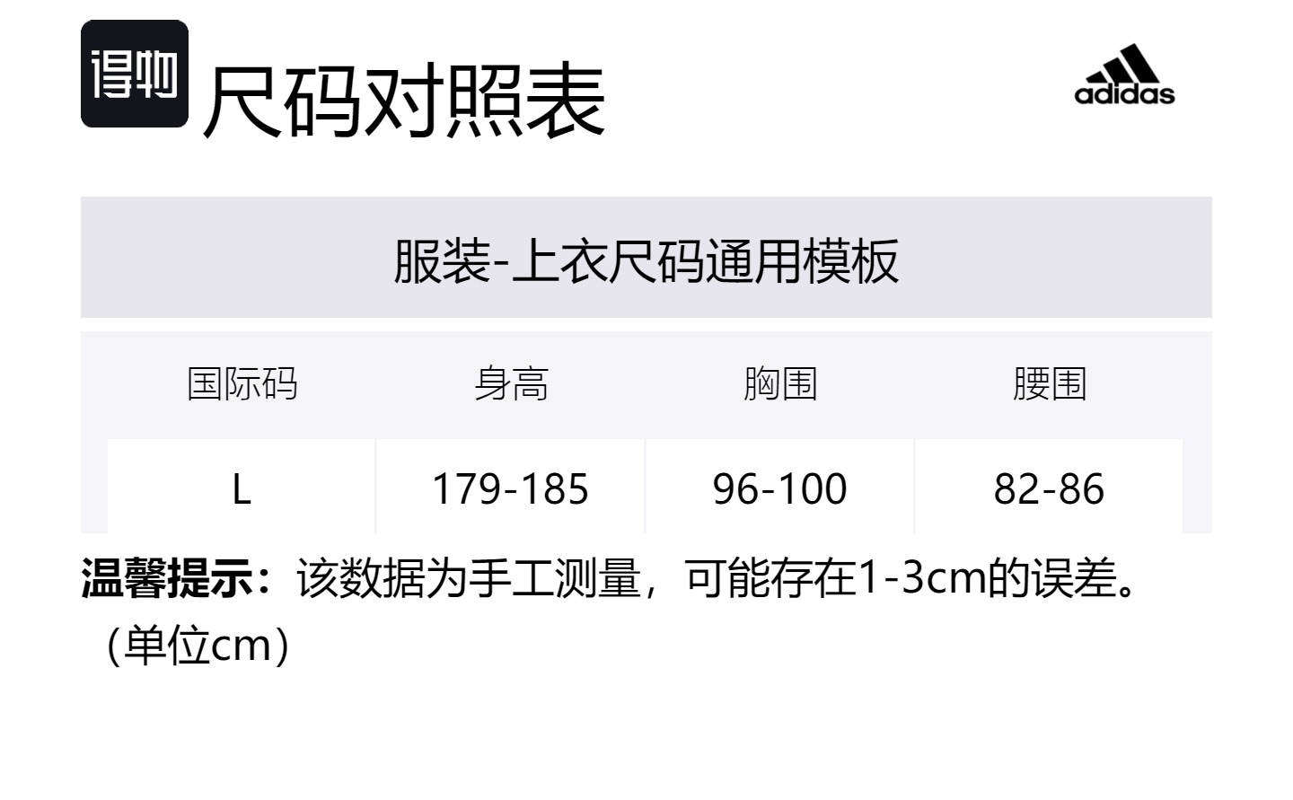 Adidas Футболка AEROREADY Unisex Jade White — фото 2