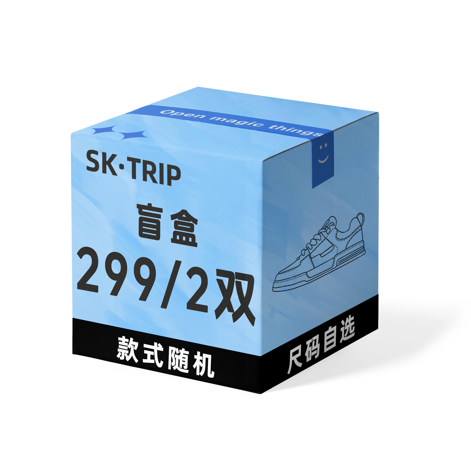 

Сюрприз бокс: SK.TRIP Unisex Random Style, Size Self Selected, 2 Pack - Random Color, цвет Random Color