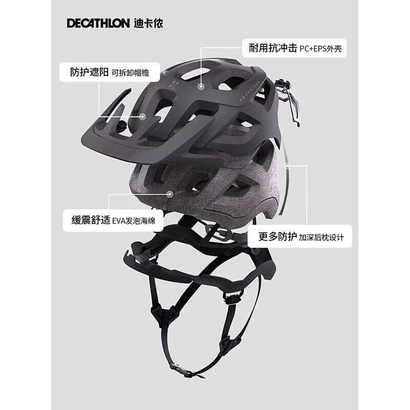

Велосипедный шлем Decathlon ST500 для горного велосипеда защитный, черный