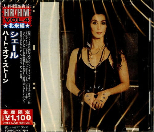 

CD диск Cher: Heart Of Stone