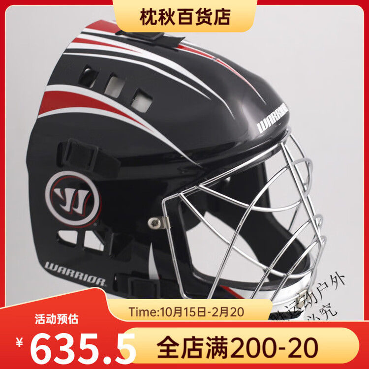 

He Jiagong Шлем для бейсбола и хоккея, черный, размер S, Arrow