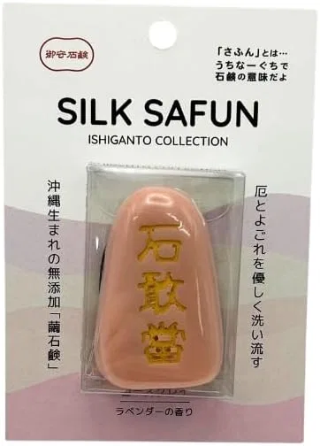 Мыло ручной работы Shiwau Safun Rose Clay, с розовой глиной, 7 шт., 100 г